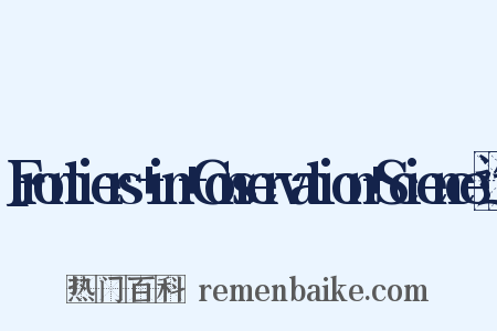 Frontiers+in+Conservation+Science造句是什么意思的图片